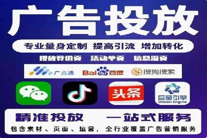 案例剖析：百度推广返点的应用与成效